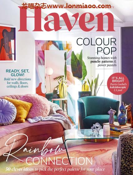 [新西兰版]Haven 室内装饰与家庭生活 PDF电子杂志 2021年9月刊